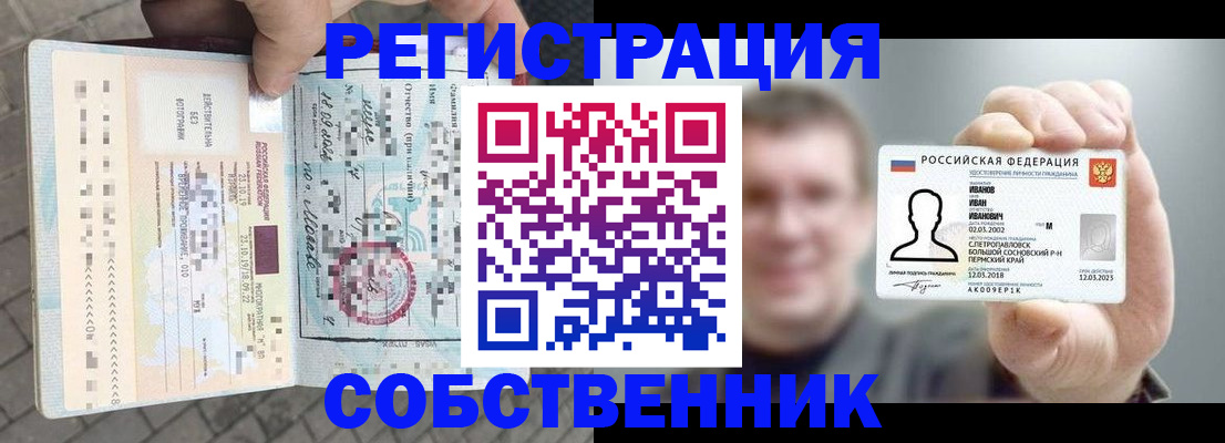 пропишу в квартире в Семикаракорске