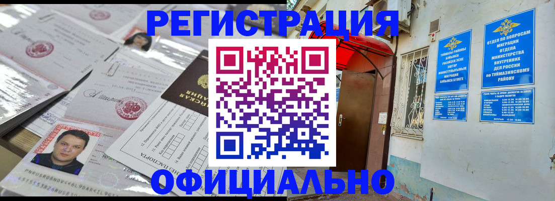 найти адрес прописки в Семикаракорске